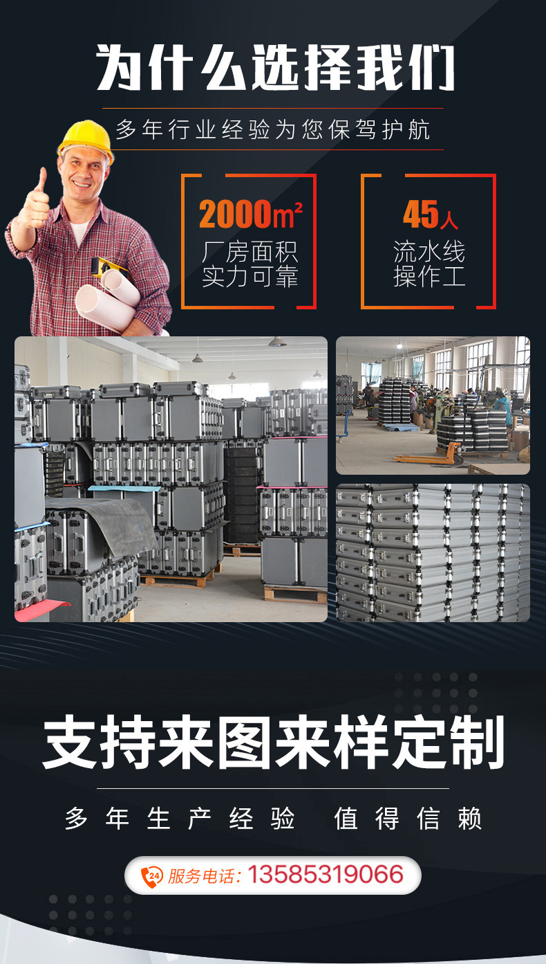 Rectangular aluminum alloy tool box, precision protective hardware tool box, hand-held shockproof protective aluminum alloy box pic 3