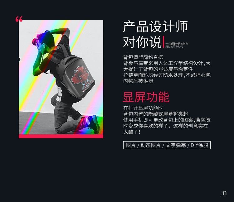 Bluetooth APP, fashionable and trendy led backpack, smart business backpack, waterproof LED display, electronic backpack pic 3