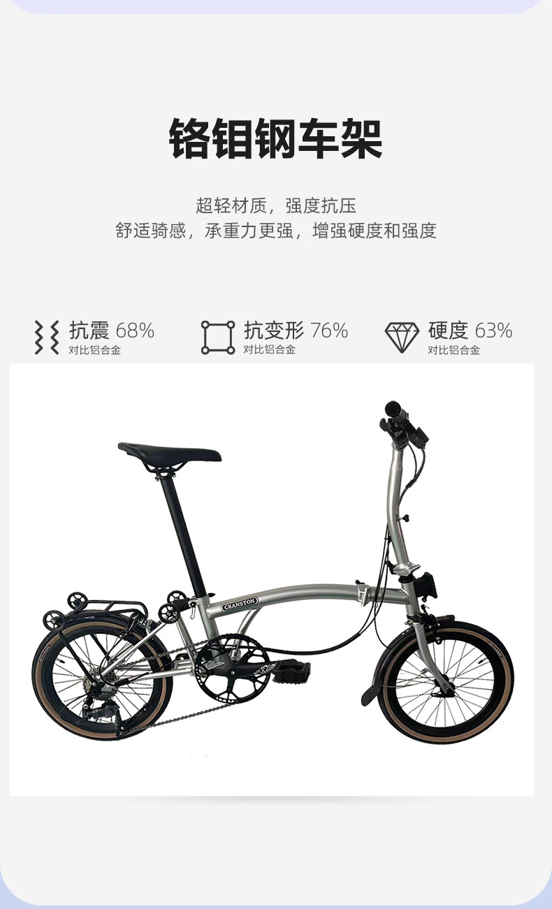 Cranston litepro, a 16-inch 9-speed folding bike, is a portable, ultra-light and retro push bicycle pic 3