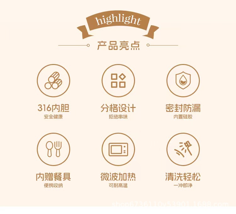 316不锈钢保温饭盒幼儿园学生食品级儿童分格便当餐盒食堂打饭盒详情4