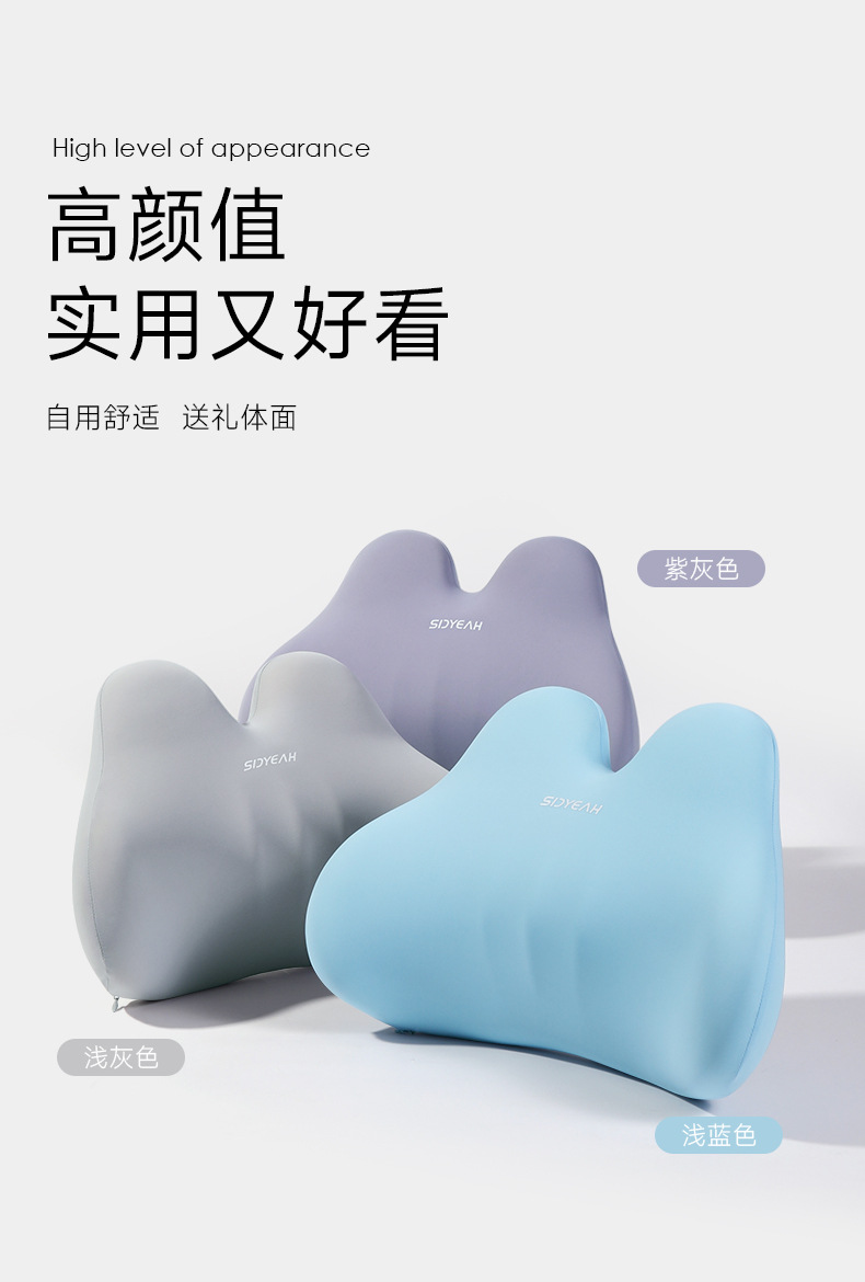 靠垫护腰靠枕记忆棉办公室座椅腰垫腰托汽车腰靠批发包邮靠背详情12