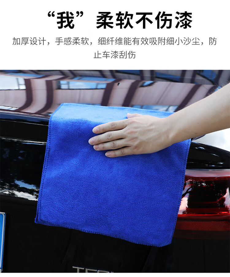 家政保洁专用毛巾吸水加厚不掉毛汽车擦车巾清洁抹布洗车毛巾批发详情6