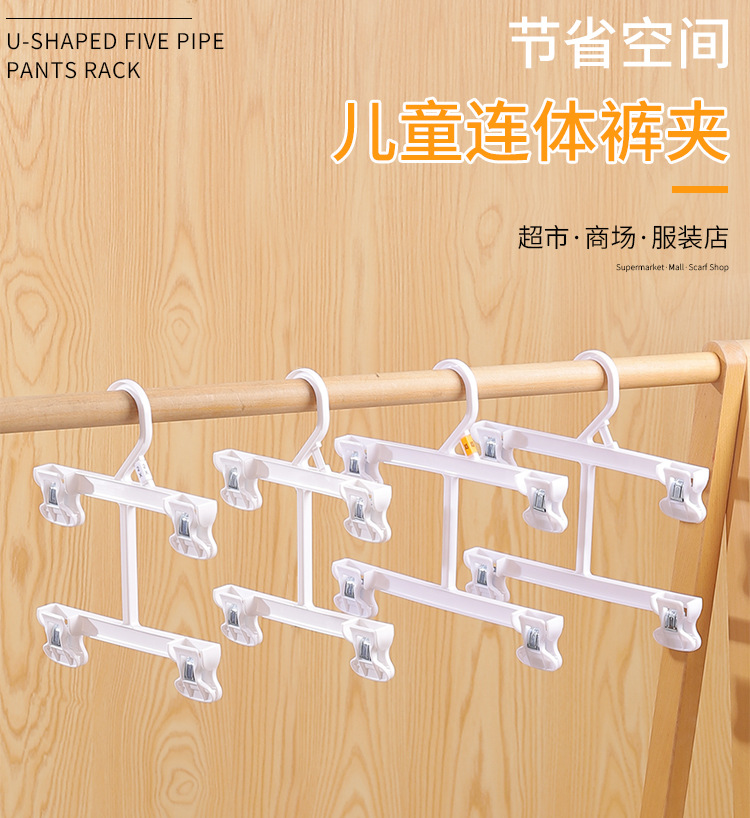 儿童塑料衣架白色外贸衣架裤夹内裤新款一次性衣架裤夹裤夹服装厂详情1