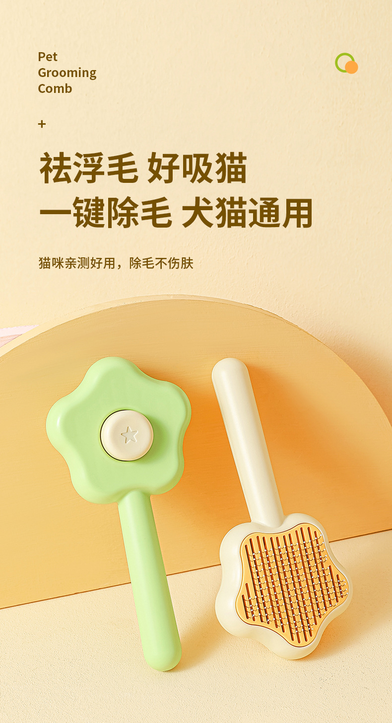 Magic Wand Pet cat Comb Stainless Steel Needle Massage Cleaning Needle Comb Dog Hair Removal Brush Portable one-click self-cleaning pic 1