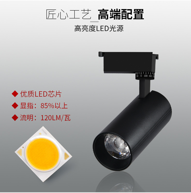 防眩高显指轨道射灯_04.jpg