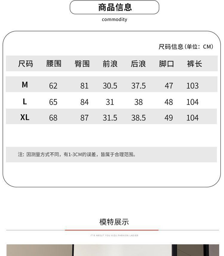 微喇鲨鱼裤女外穿春秋新款微喇叭裤休闲裤女提臀收腹高个子长裤女详情15