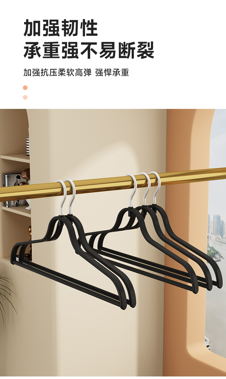 加粗轻量化铝勾衣架新款轻奢塑料无痕防滑服装店衣橱学生晾晒架子详情6
