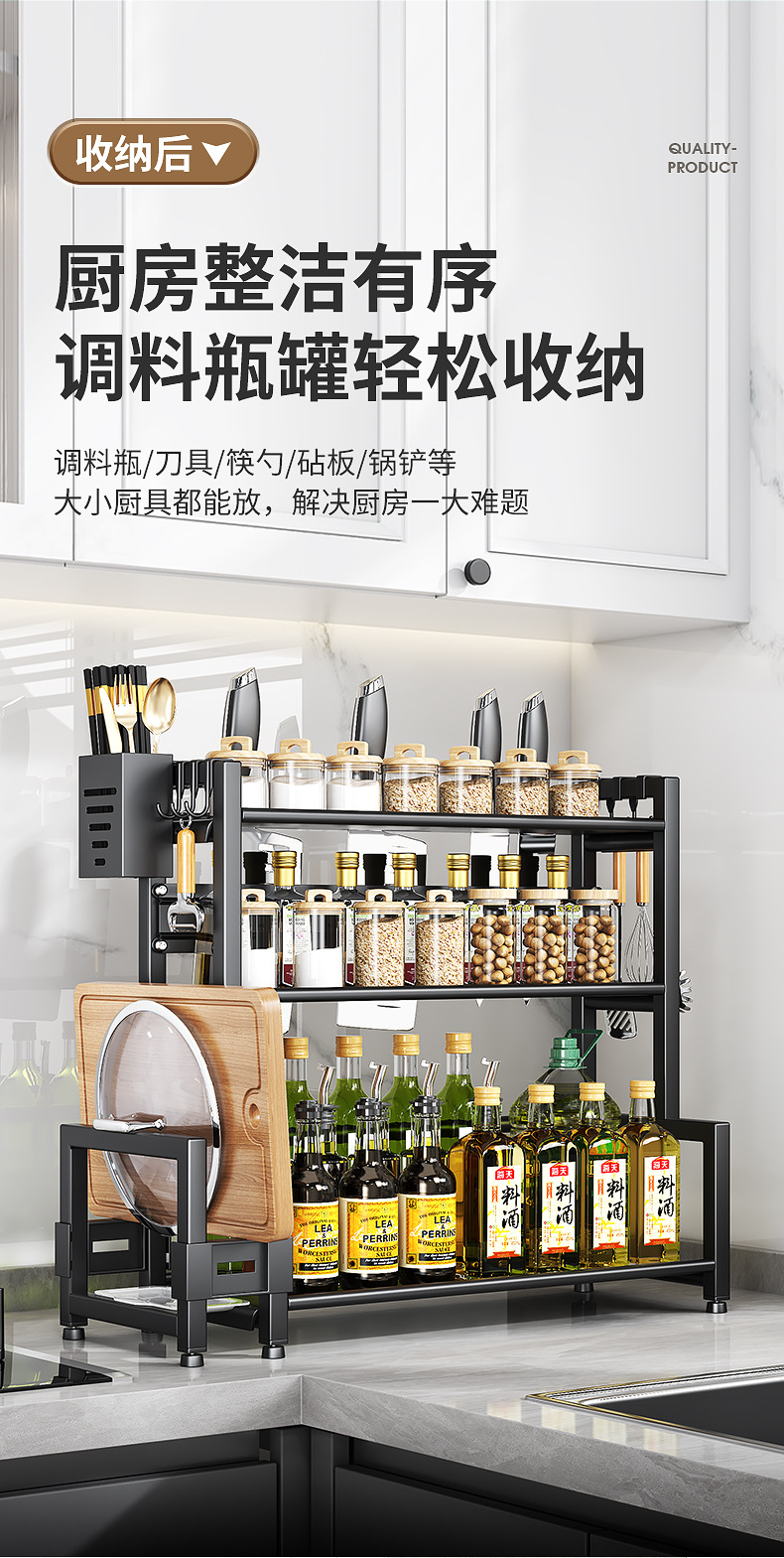 Countertop seasoning rack, kitchen storage rack, cross-border multi-functional chopstick holder, storage rack, wholesale knife rack, chopping board rack pic 10