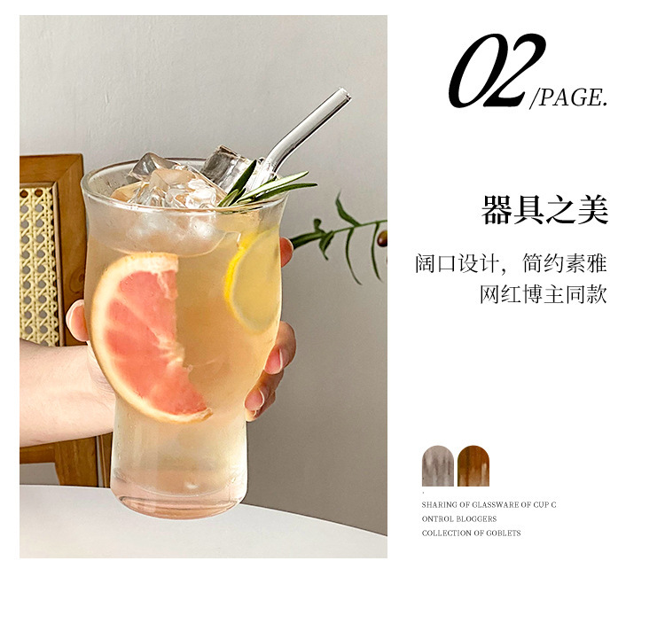 ins popular restaurant wide-mouthed fruit tea cups, extra-large capacity glass cups, milk tea drinks, juice cups, cold drink cups pic 3