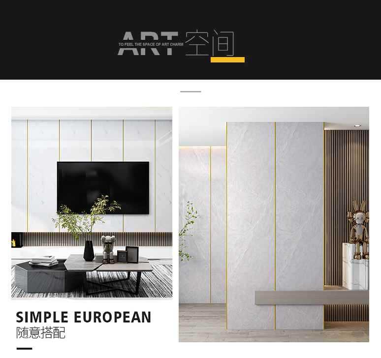 仿瓷砖自粘鎏金大理石墙贴客厅卫生间墙面装饰防水防潮自带铝箔详情30