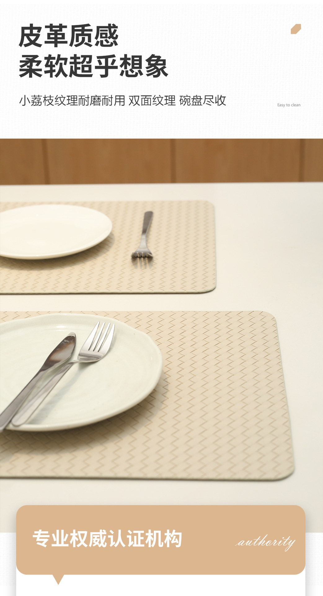 New woven checkered double-sided leather placemats, teacup MATS, waterproof and oil-proof table MATS, heat-insulating MATS for Western restaurants, and placemats pic 4