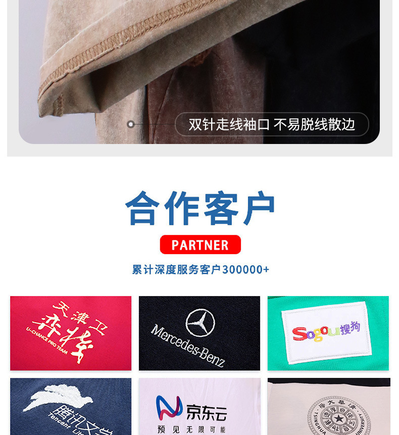 重磅T恤220goversiz短袖跨境落肩定制欧美码宽松纯棉复古水洗做旧详情24