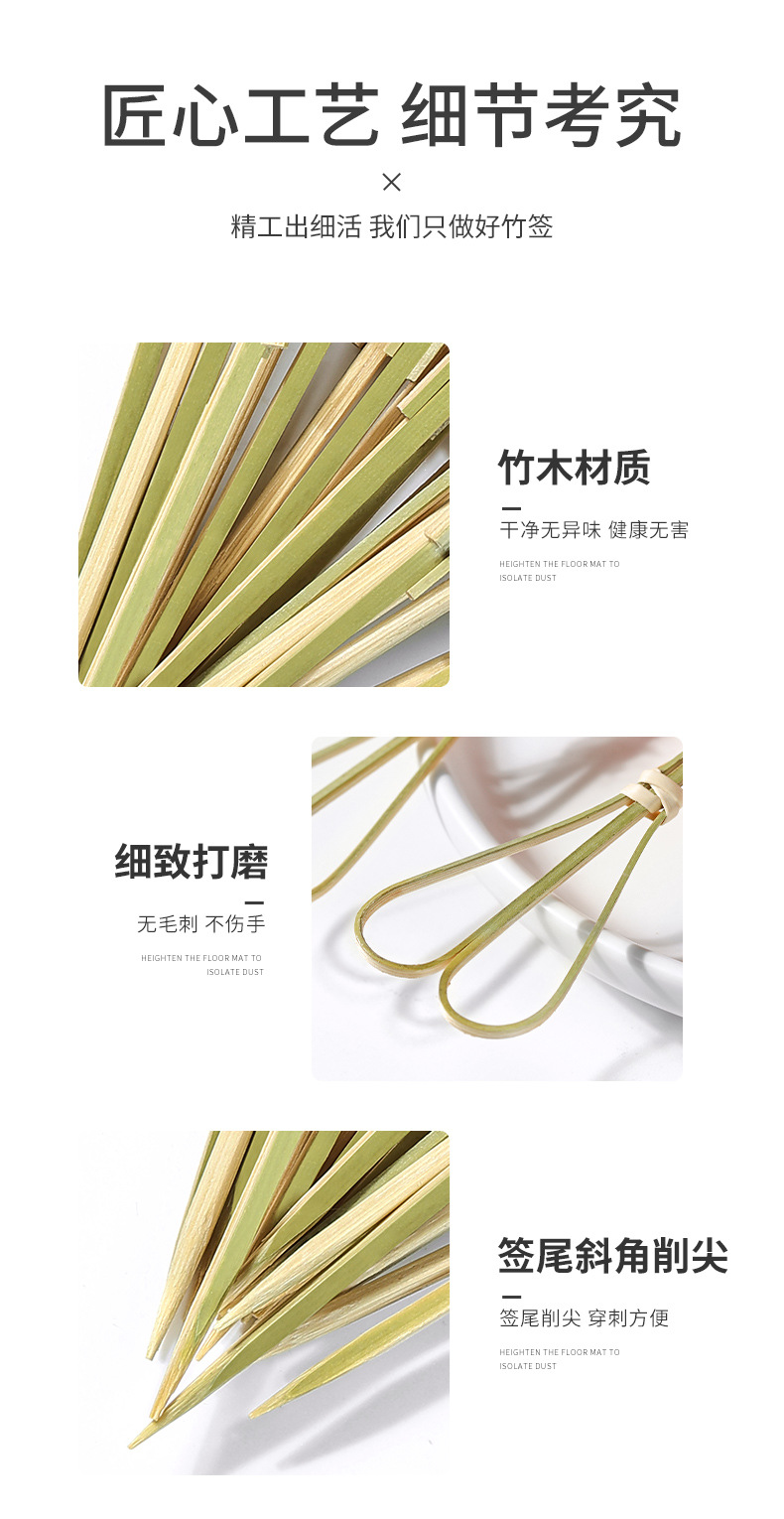 Disposable fruit skewers, creative art flower skewers, cute bamboo skewers, hamburger fruit toothpicks, cocktail accessories, commercial use pic 13