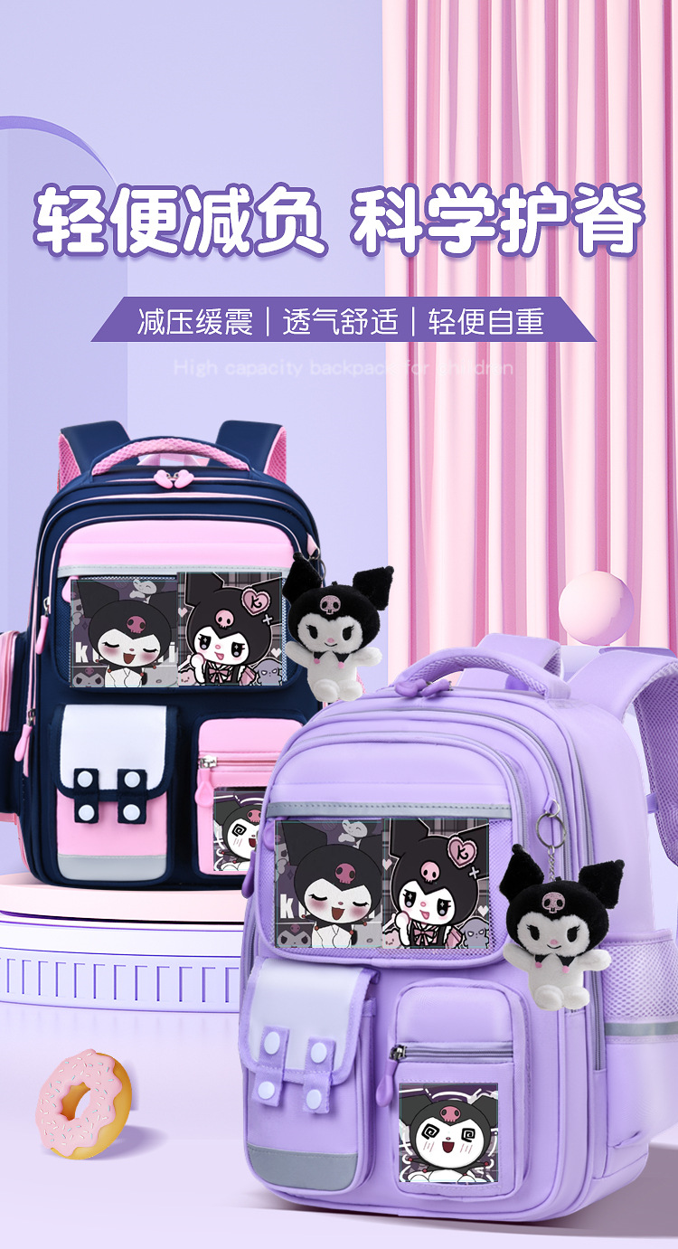 爆款小学生儿童书包一三到六年级女生批发代发女童减负大容量背包详情2