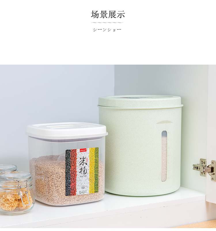1F13装面米桶防虫防潮密封米箱缸10斤20家用大米面粉储存罐收纳盒详情19