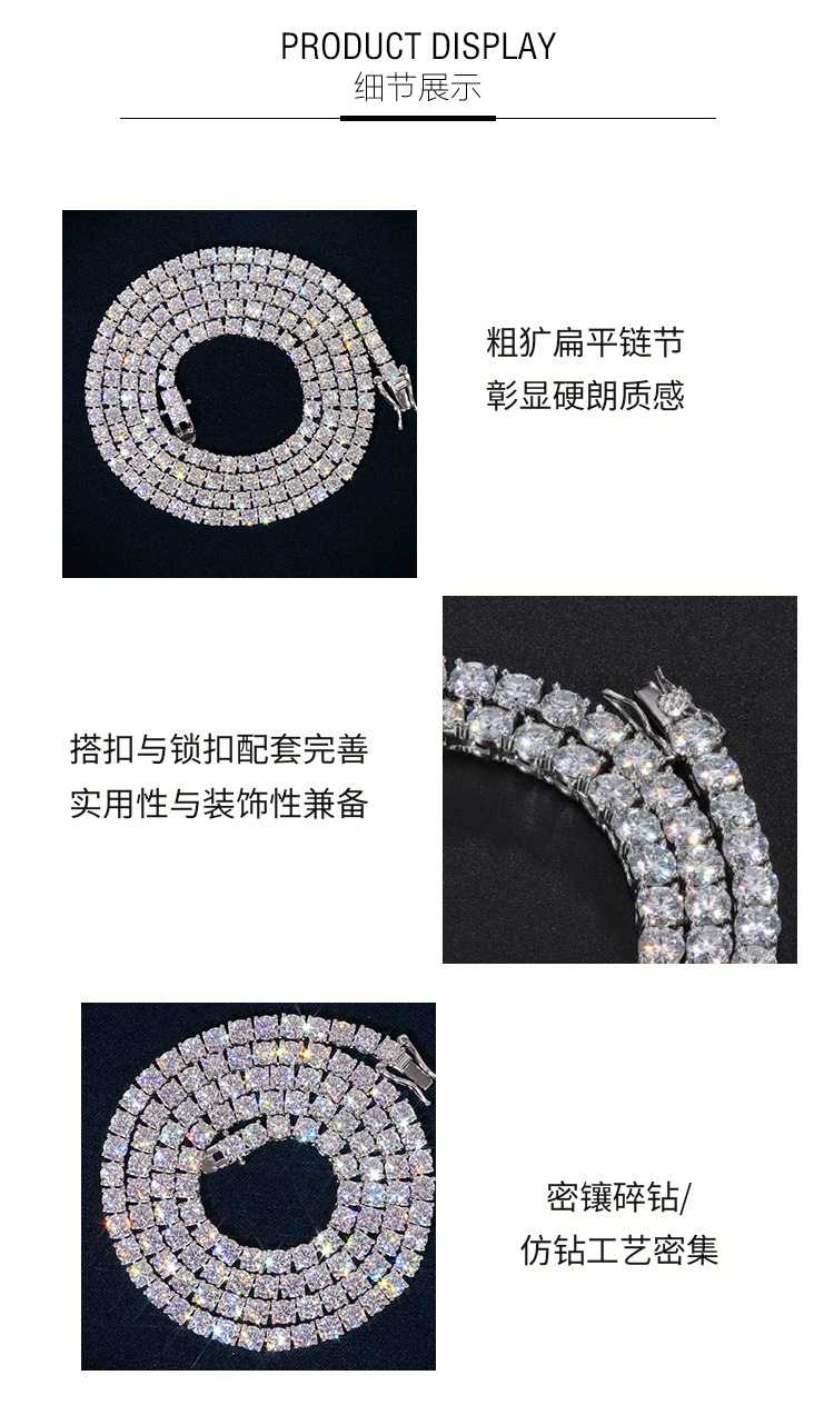 外贸热销s925银钻石网球链 欧美嘻哈饰品镶钻弹簧扣颈链个性男士详情7