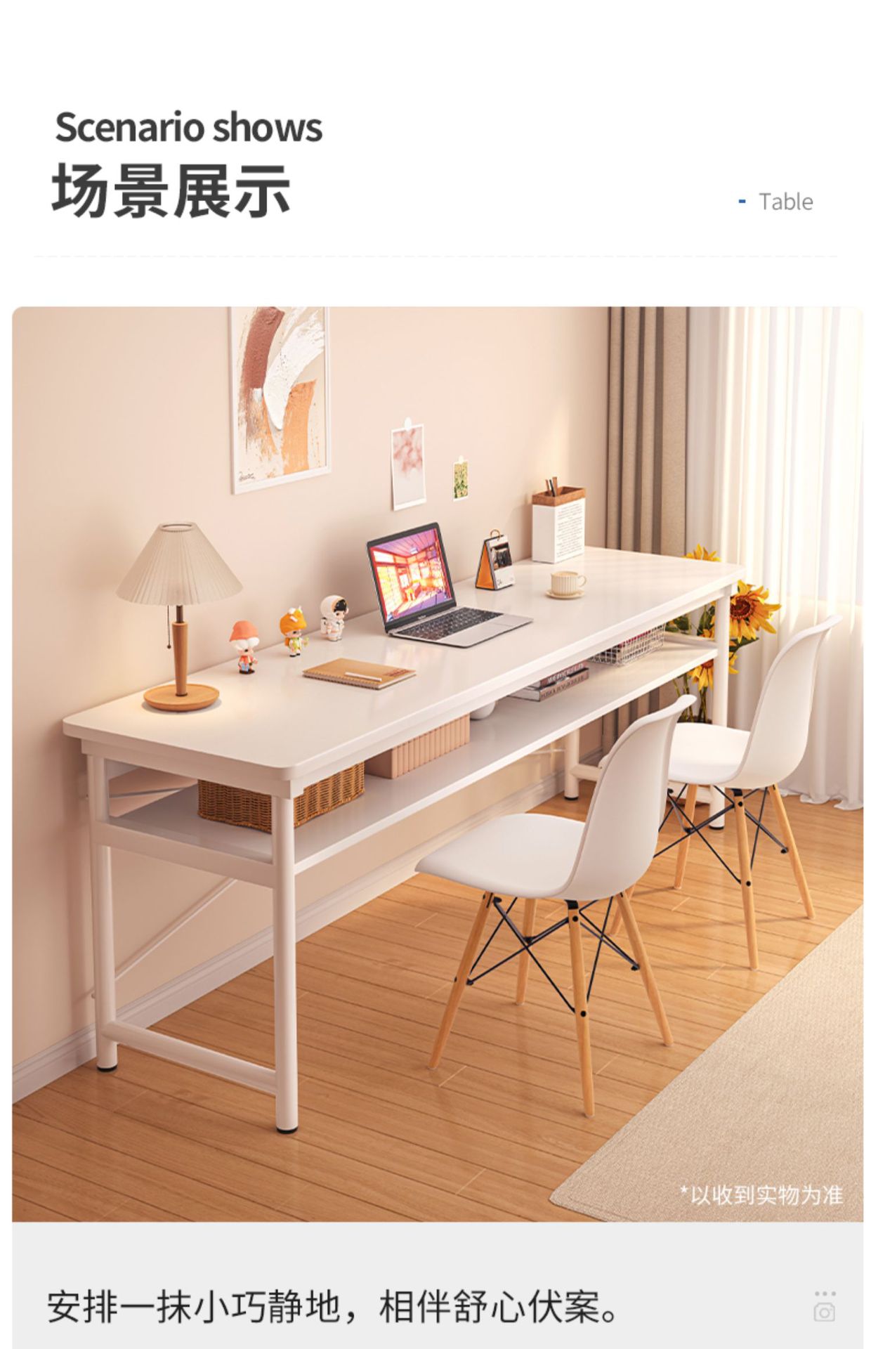 书桌家用女生卧室长条桌简易出租屋靠窗长桌子工作台阳台窄电脑桌详情16