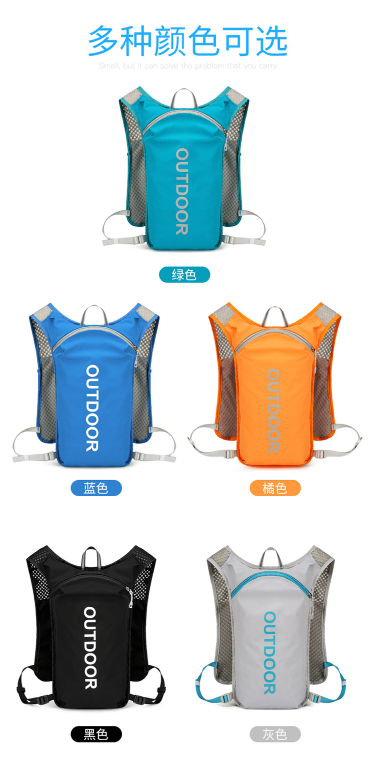 新款多功能尼龙跑步背包 安全反光运动背包水袋背包 骑行包详情5