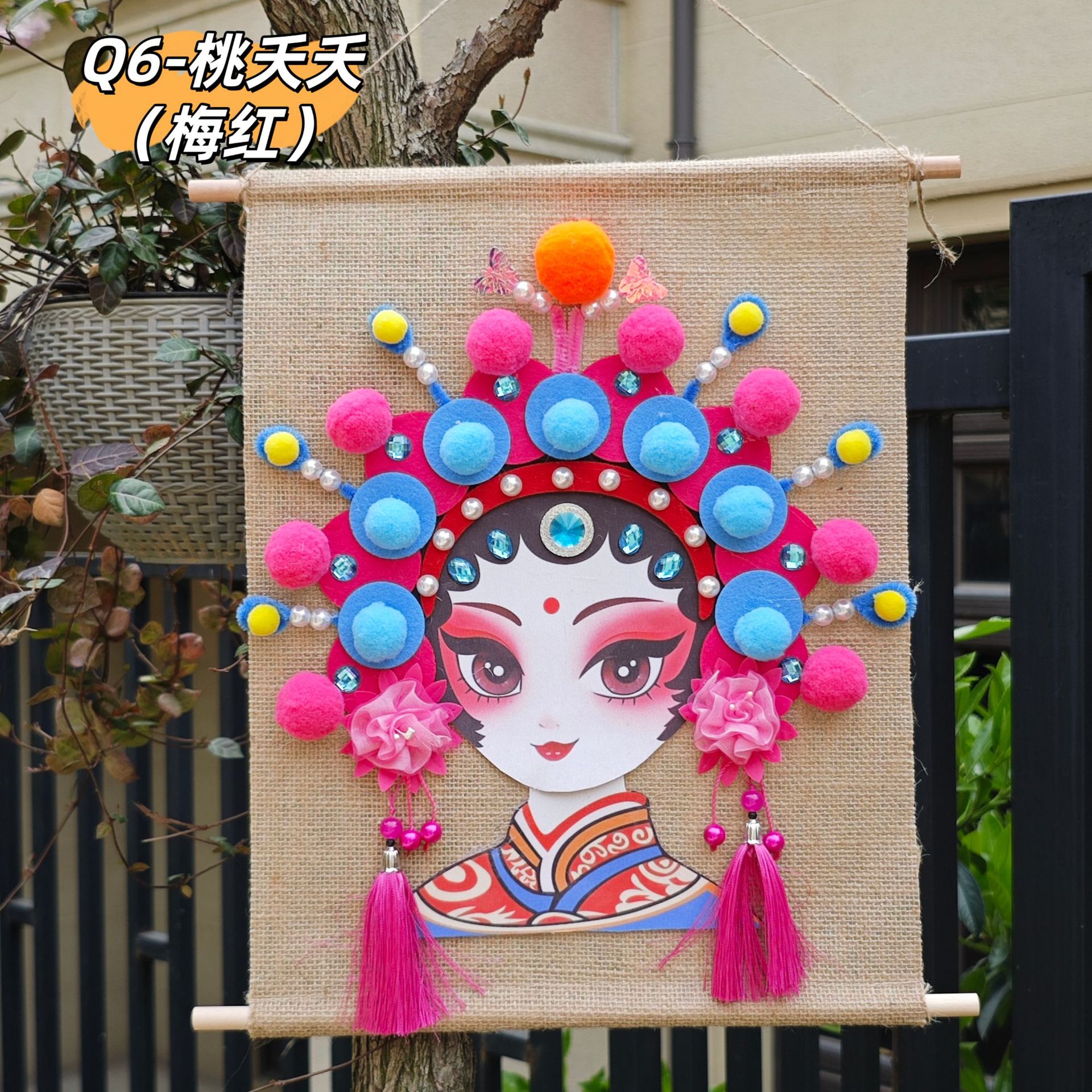 非遗手工diy京剧脸谱制作材料国潮戏曲主题挂饰社区沙龙亲子活动详情16