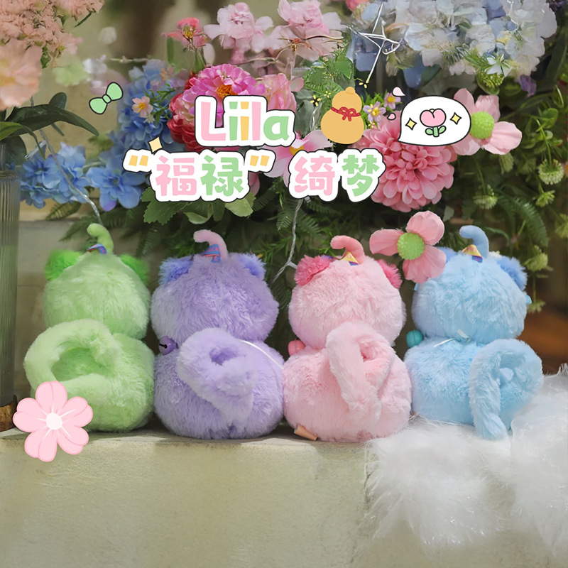 新品莉拉福禄绮梦毛绒盲盒玩具可爱礼物卧室萌趣摆件厂家直销详情15