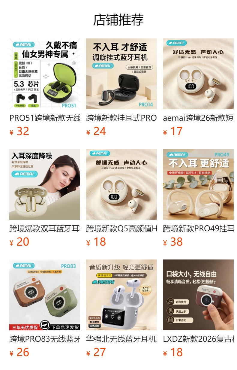 The new cross-border mecha headphones PRO50 wireless Bluetooth headphones are low-latency tws aemai Bluetooth headphones for gaming pic 1
