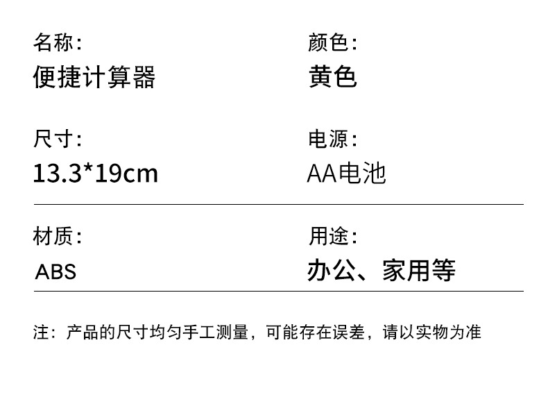 ID-5666c Desktop Creative Office Finance 12-digit Calculator uv Simulation Bamboo Calculator with multiple options pic 9