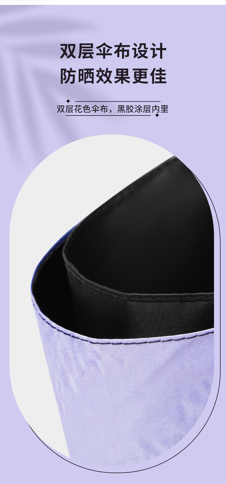 防紫外线女士晴雨两用雏菊双层黑胶太阳伞批发遮阳雨伞可加LOGO详情10