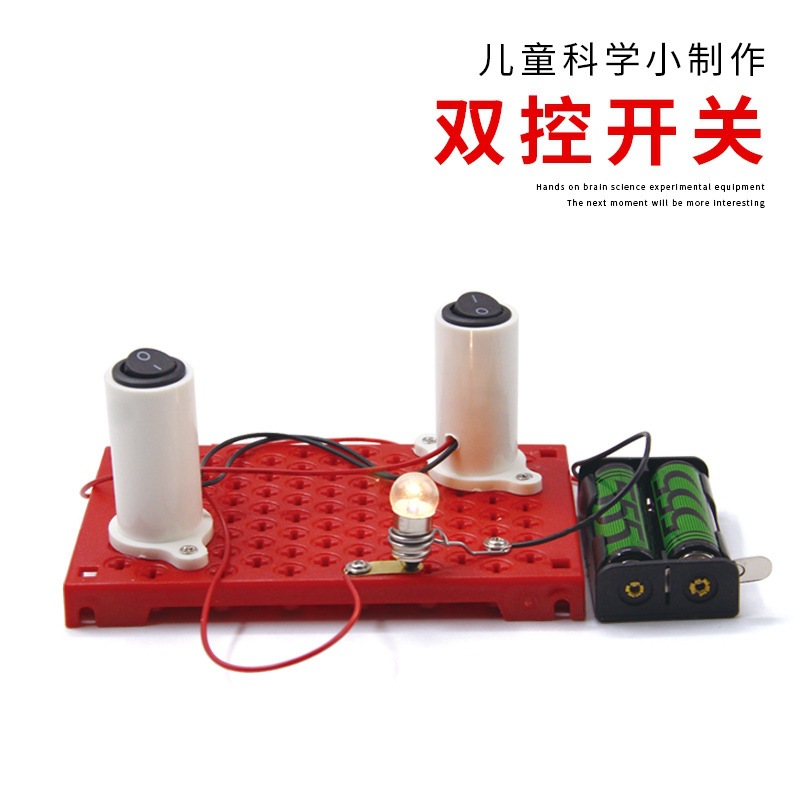 科技小制作材料包塑料蓝色底板学生物理科学实验教具益智手工玩具详情9