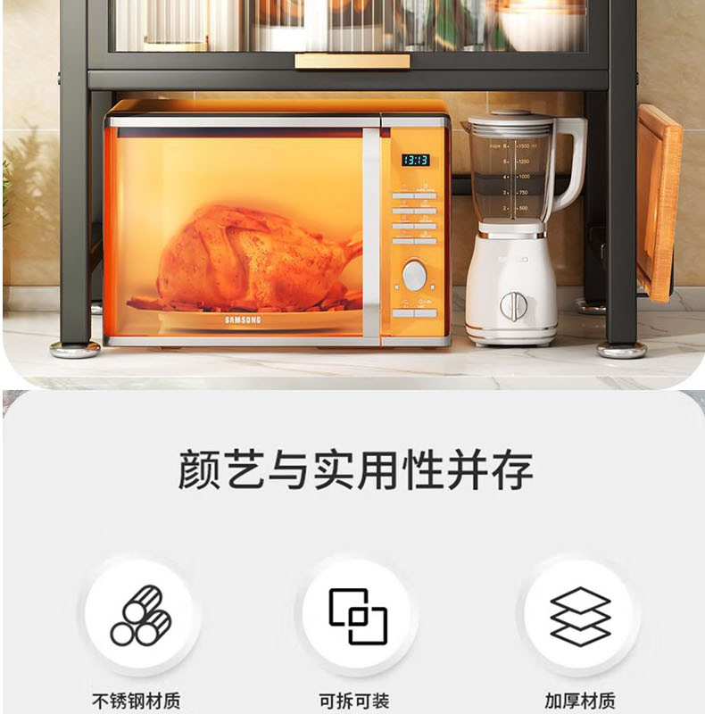 家用微波炉置物架客厅卧室零食收纳架厨房碗碟餐具碳钢置物架厂家详情2