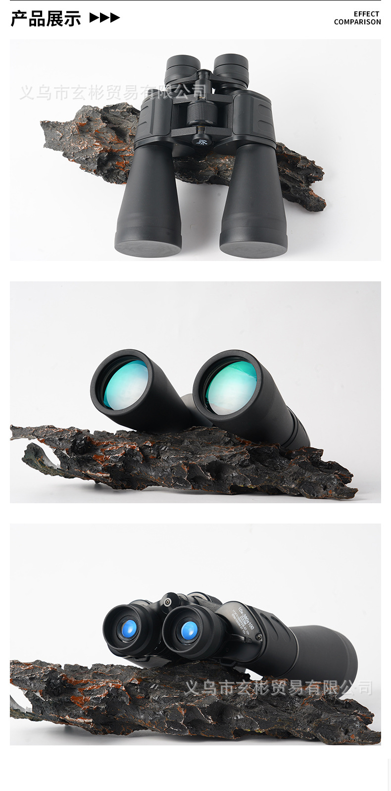 10-380X100望远镜户外旅游观景高清高倍演唱会微光夜视双筒望远镜详情16