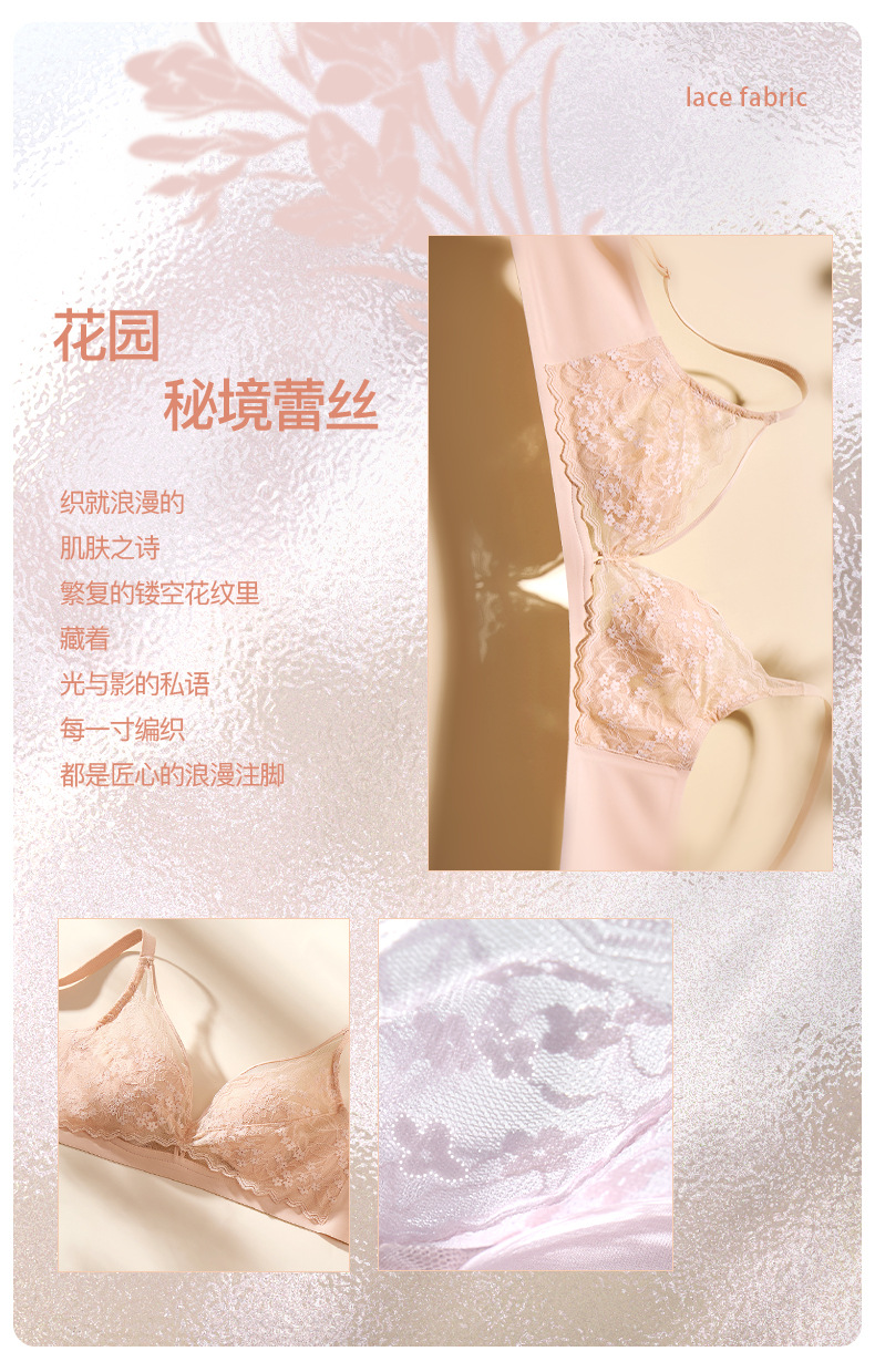 Petal lace lingerie for women in summer, ultra-thin rabbit-ear cup, large chest, slimming, lactation, gathering and anti-sagging bra cover pic 4