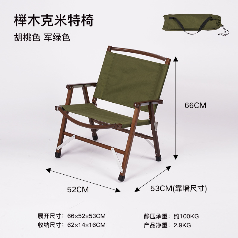 野猪林庭院休闲躺椅 带靠背庭院休闲躺椅 阳台懒人扶手休闲椅详情18