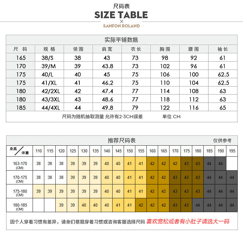 New pure cotton stand-up collar Oxford fabric long-sleeved shirt for men, spring and autumn casual solid-color all-cotton no-iron shirt for men pic 12