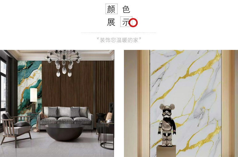 仿瓷砖自粘鎏金大理石墙贴客厅卫生间墙面装饰防水防潮自带铝箔详情32