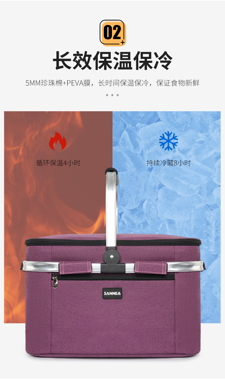 三能新款铝合金手提保温包户外野餐保温篮车载保冷冰包保鲜包现货详情8