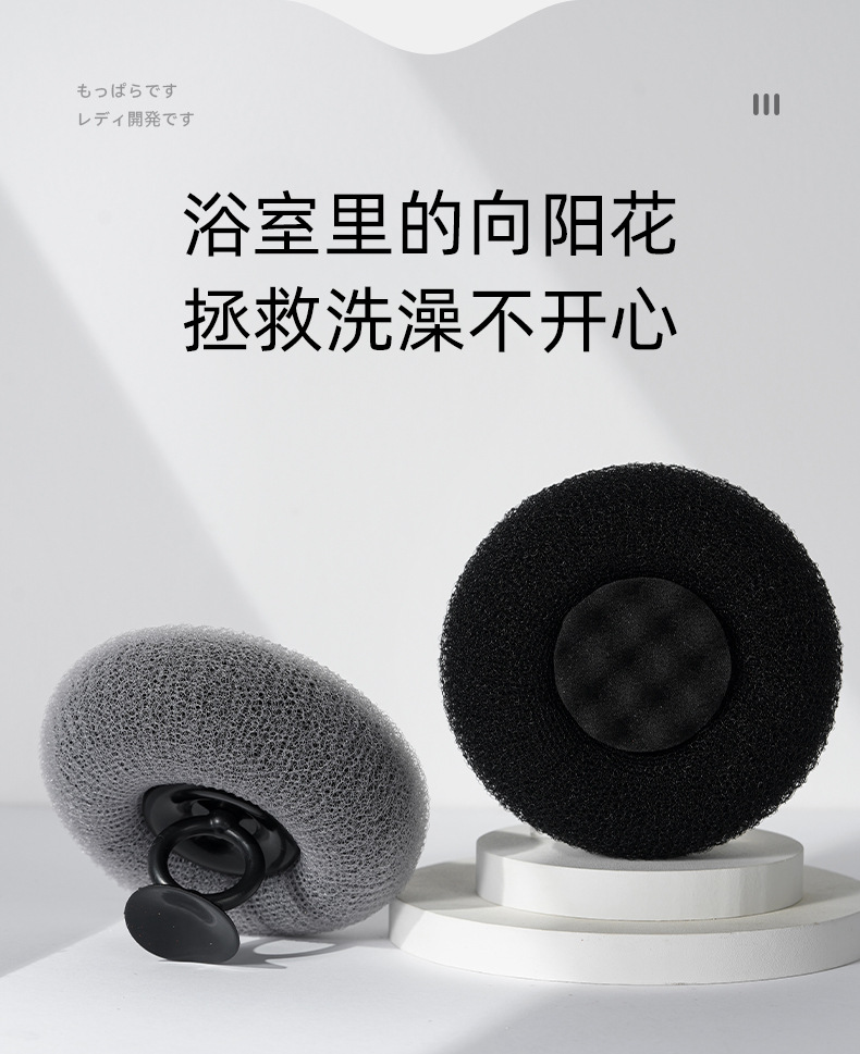 悦思家定制男士专用沐浴球搓澡巾神器无痛下泥加厚不散加大浴花球详情7