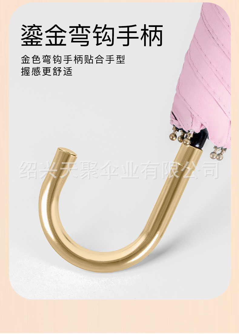 便携小巧超轻碳纤维羽毛伞手动自动轻便太阳伞三折晴雨伞两用批发详情34