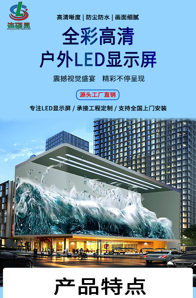 户外裸眼3Dled显示屏展厅商场高清全彩立体沉浸广告电子大屏厂家详情2