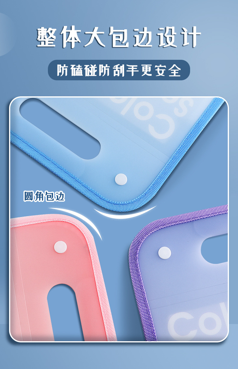 时尚渐变梦幻系列高颜值可爱多层科目分类贴试卷手提袋书本风琴包详情9