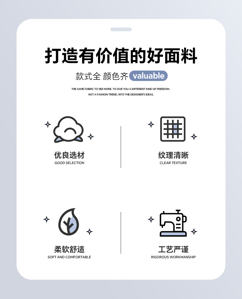 双股钛金棉现货275g全涤梭织布 春秋休闲裤外套夹克时装工装面料详情2