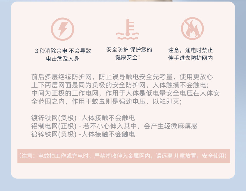 电击两用电蚊拍灭蚊器二合一USB充电式家用灭蚊拍紫光诱蚊灭蚊灯详情8
