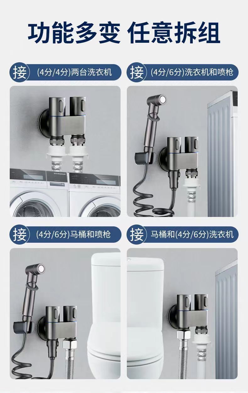 全铜洗衣机4分螺纹水龙头家用自动止水阀卡扣式滚筒自动水嘴接头详情12