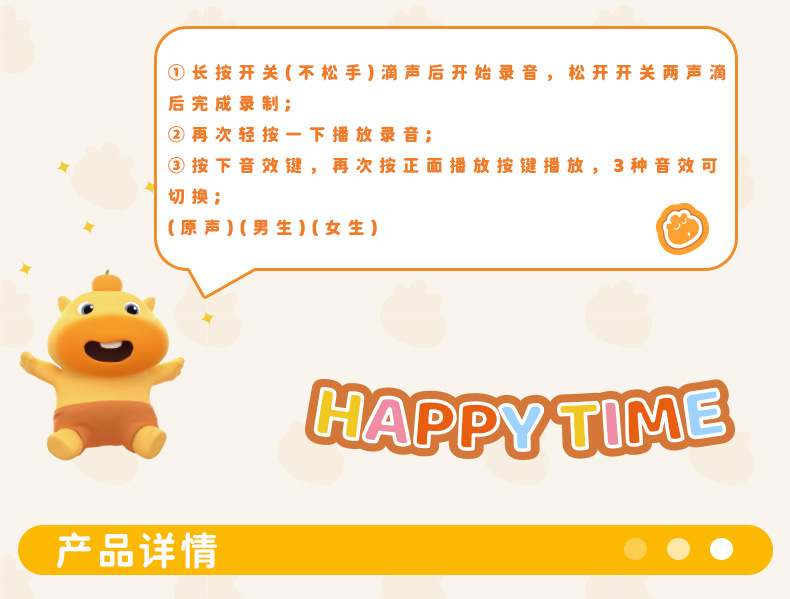 百茂正版可爱水豚噜噜录音喇叭挂件创意卡通公仔玩偶包包挂饰批发详情5