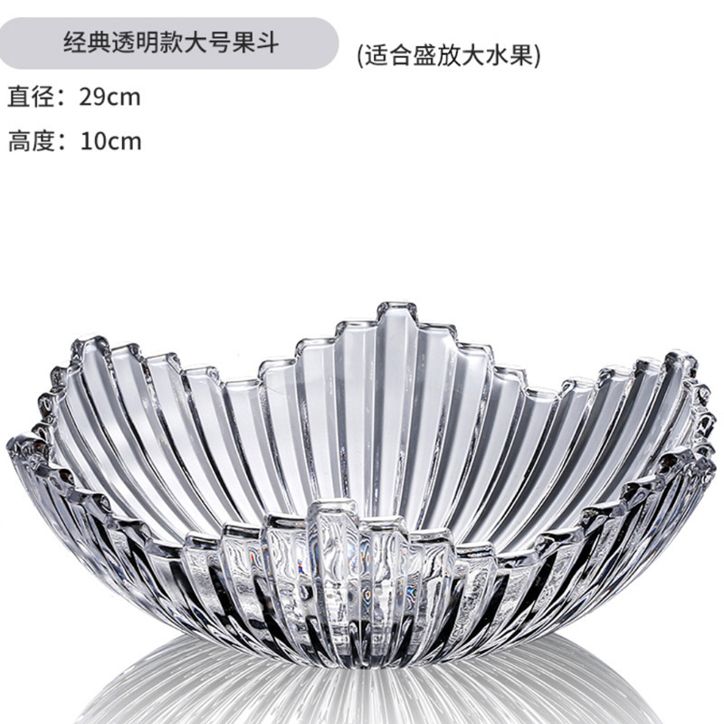 简约轻奢水晶玻璃家用客厅果盘果斗茶几欧式网红款大果盆详情4
