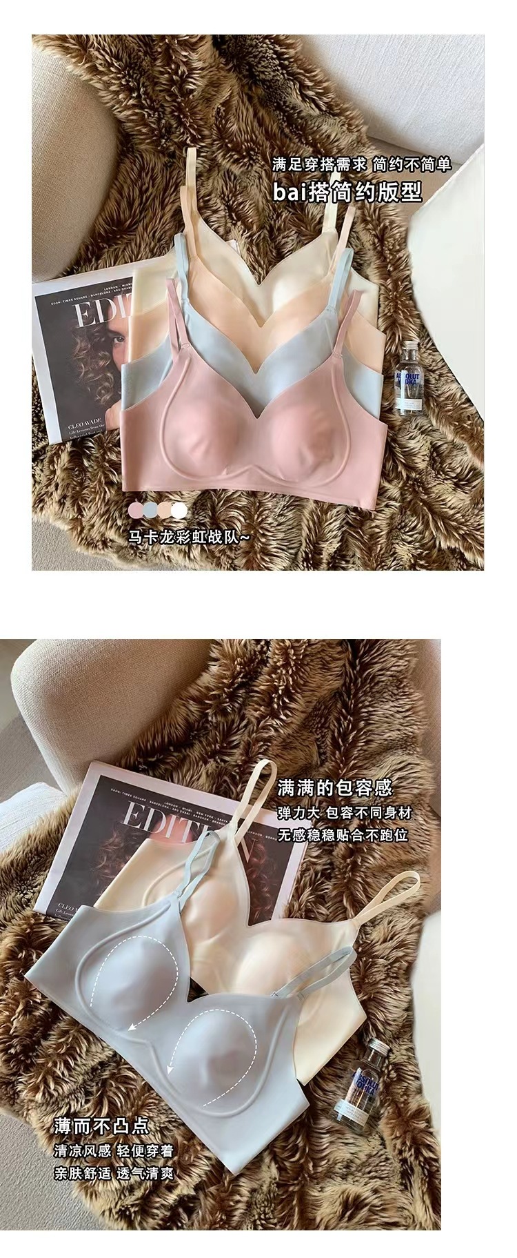 薄款兔耳朵凉感无痕乳胶内衣女士无钢圈大胸显小收副乳透气文胸罩详情7