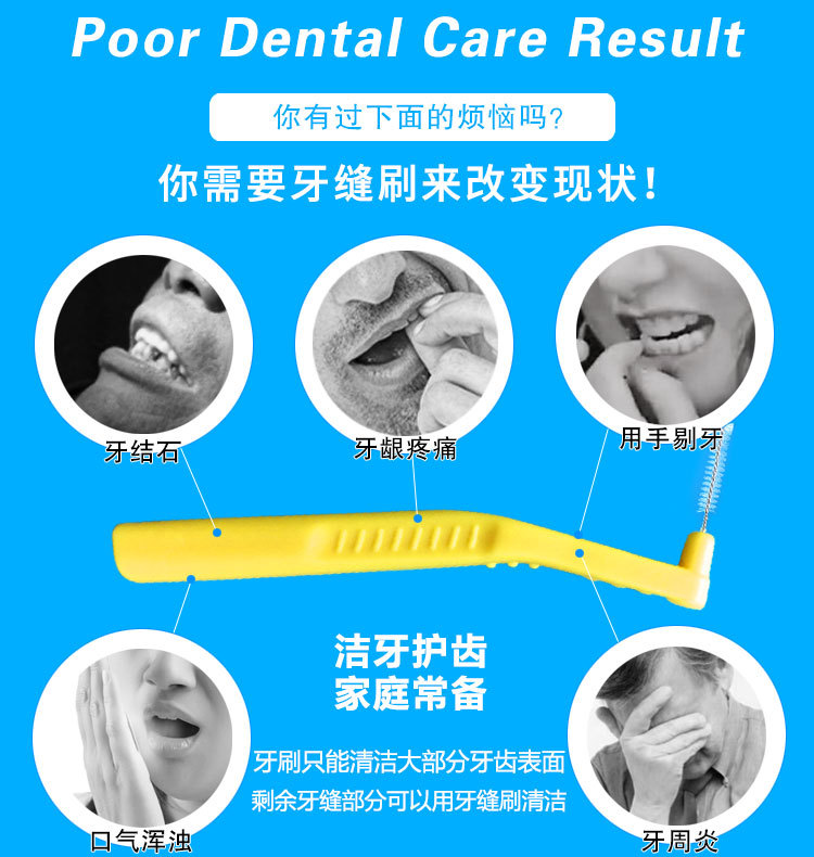 Wholesale factory stock of interdental brushes, L-shaped interdental brushes, 7-shaped interdental brushes, wire bristles, 10-piece toothpick brushes pic 6