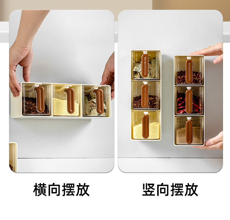 Household kitchen seasoning box, spice and salt storage box, seasoning jar, multi-compartment kitchen, food-grade, non-perforating seasoning jar pic 4