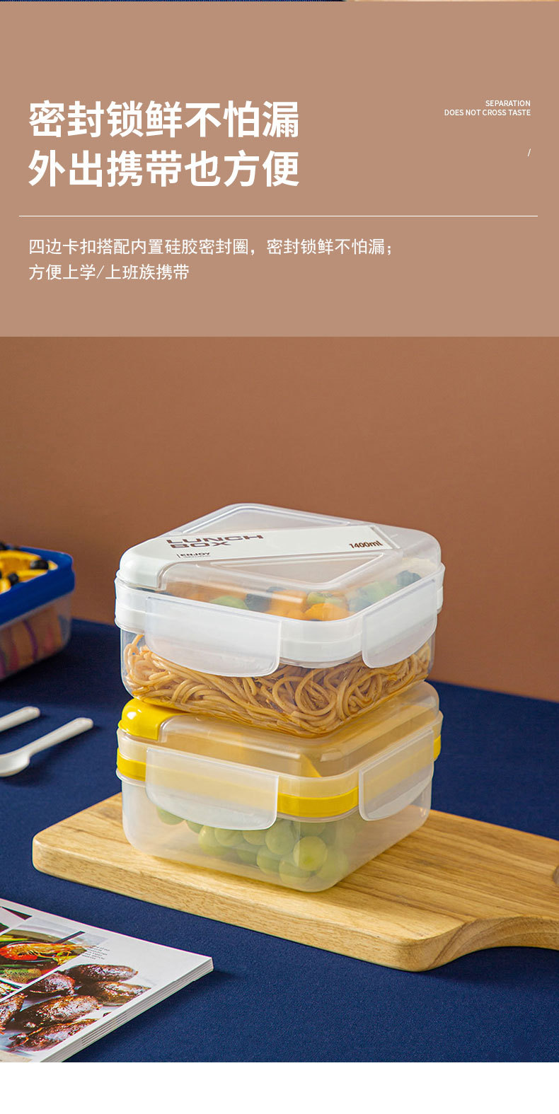 户外沙拉便当盒微波加热pp塑料饭盒上班族减脂午餐盒酱料盒水果盒详情10