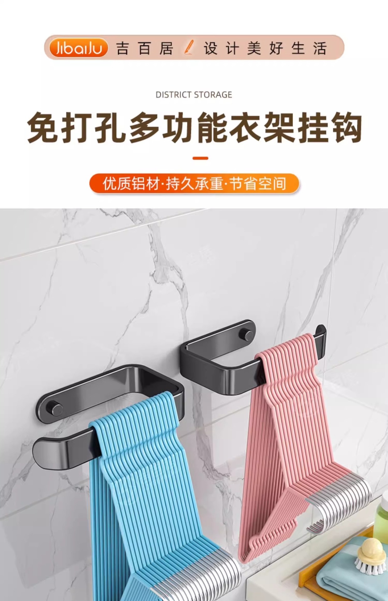 厂家供应衣架收纳神器浴室阳台墙上晾衣架免打孔挂钩壁挂式整理架详情4