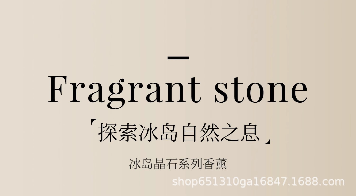 扩香石香薰摆件小众高级家用室内持久卧室精油办公室晶石桌面装饰详情1